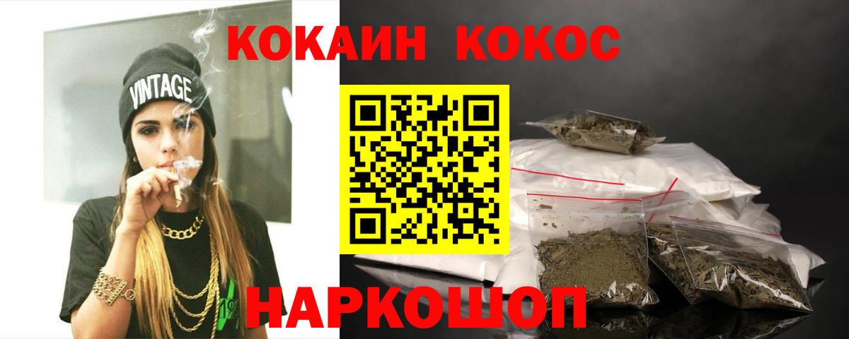 Cocaine Columbia Тихорецк