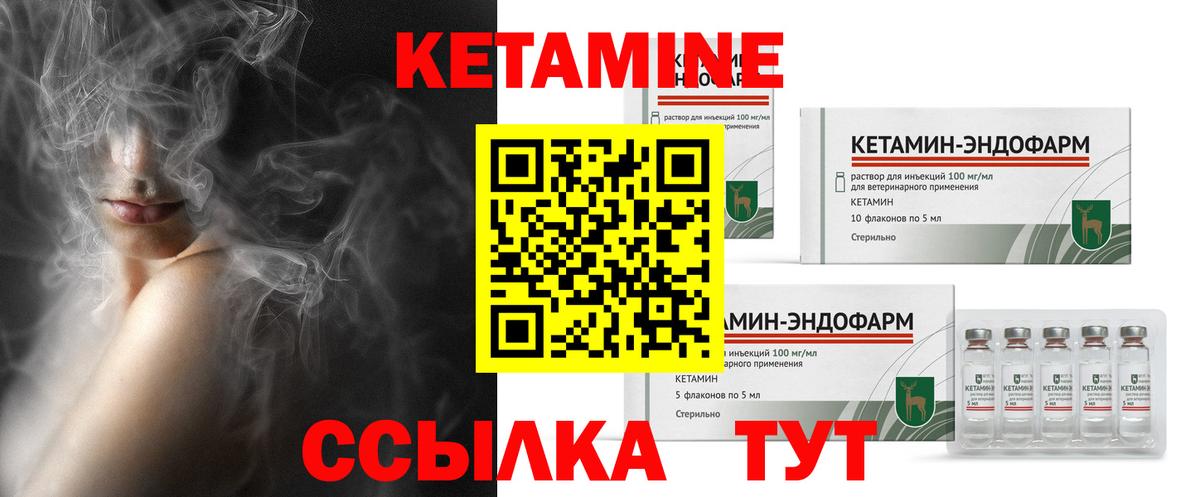 НБОМе Тихорецк