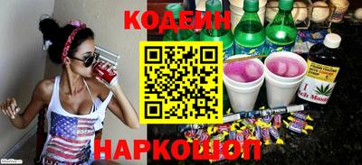 COCAINE Новозыбков