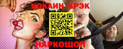 2c-b Новокубанск