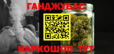 каннабис Будённовск