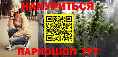 каннабис Будённовск