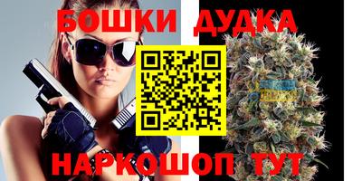 круглые Бузулук