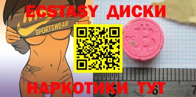 круглые Бузулук