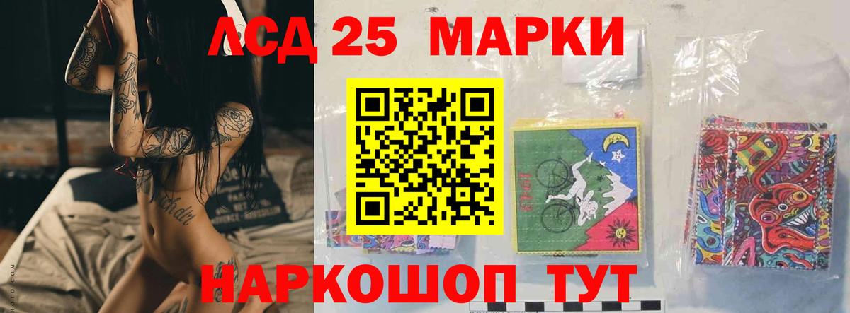 Тихорецк  ОМГ ОМГ tor  Лсд 25 экстази  ЛСД экстази ecstasy  Вход с VPN  LSD-25 экстази кислота 
