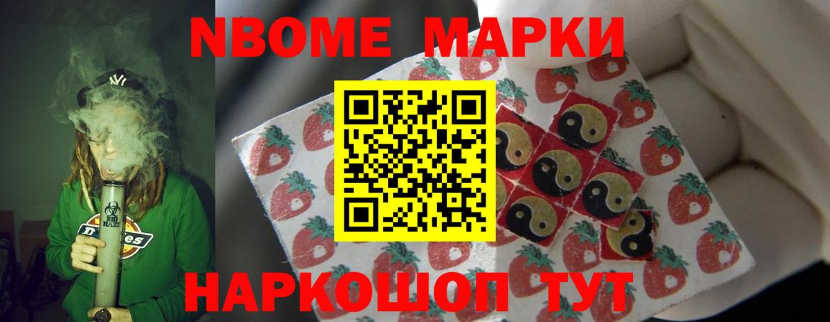 LSD-25 экстази ecstasy Тихорецк