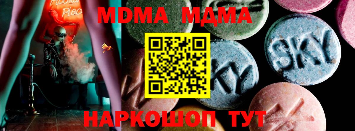 Марихуана  Экстази  Cocaine  Вход с VPN  Тихорецк  Мефедрон кристаллы  ГАШИШ  ГАШ  A-PVP СК  