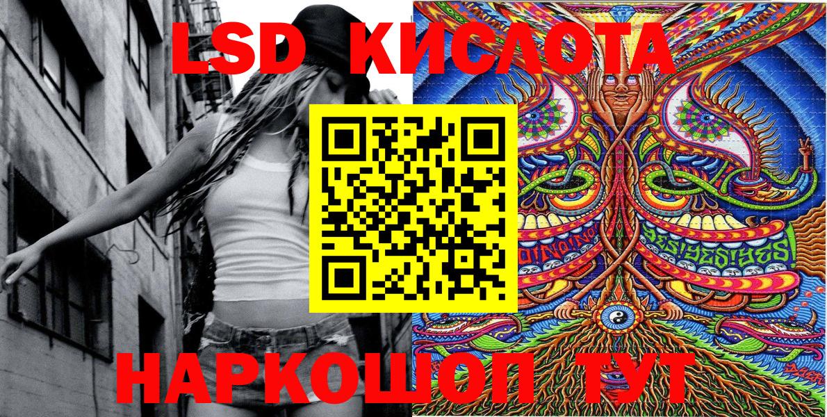 Наркотические марки 1500мкг Тихорецк