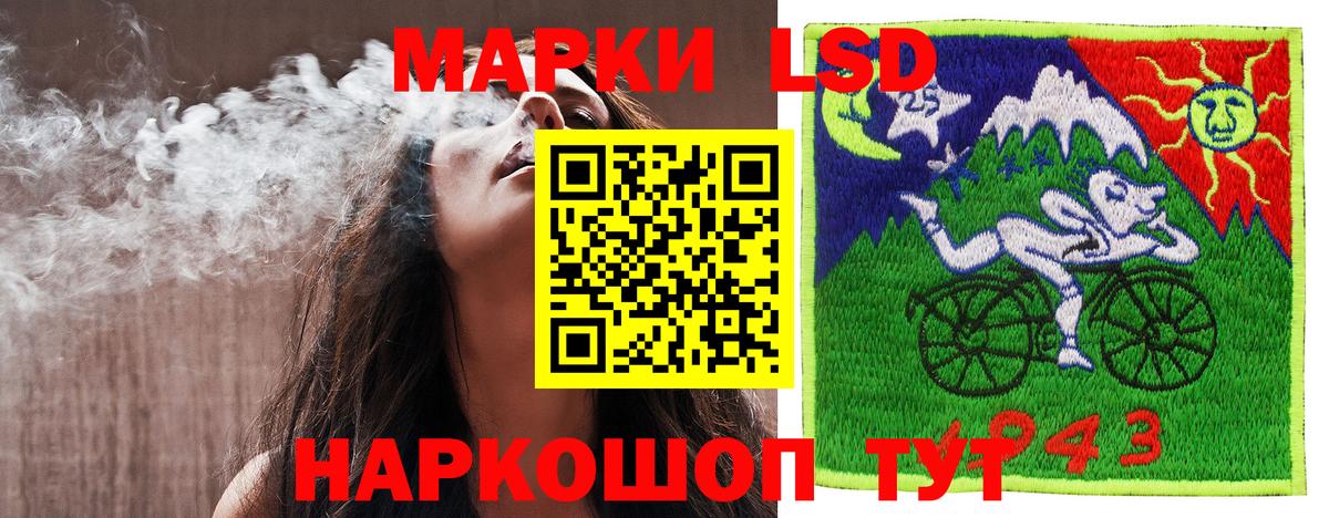 Марки 25I-NBOMe 1500мкг  купить  цена  Вход с VPN  Марки N-bome  Тихорецк  Марки 25I-NBOMe 1500мкг 