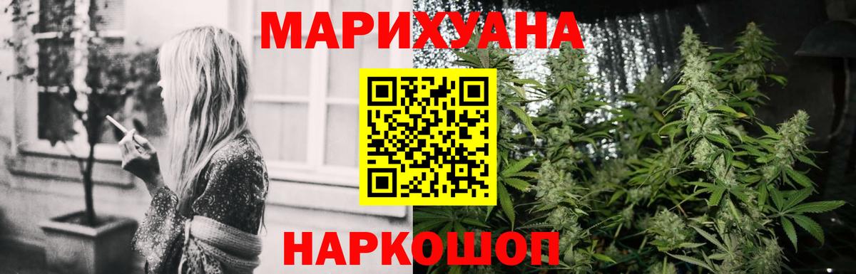 Каннабис гибрид  Вход с VPN  Марихуана конопля  Марихуана MAZAR  Бошки Шишки LSD WEED  Тихорецк 