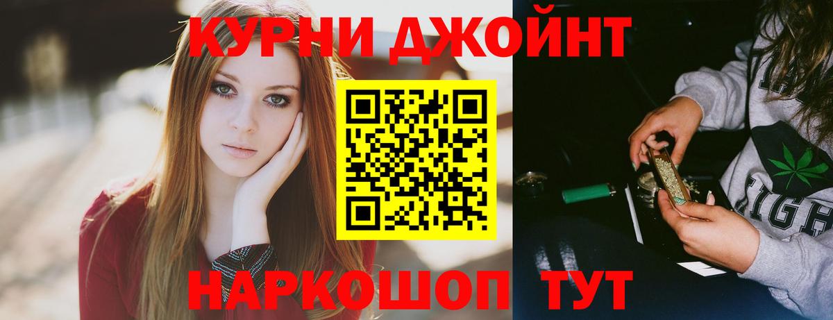 Марихуана марихуана Тихорецк